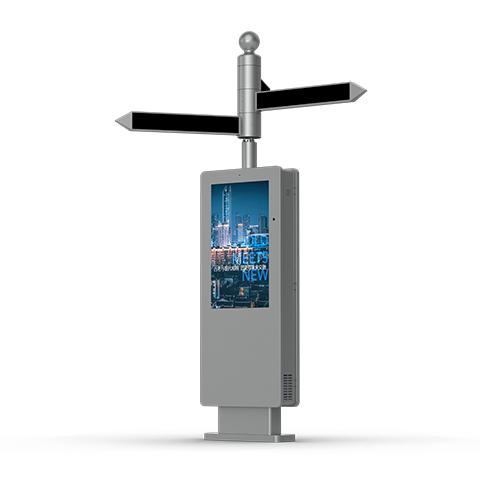 博觀-智能指示牌 博觀-智能指示牌